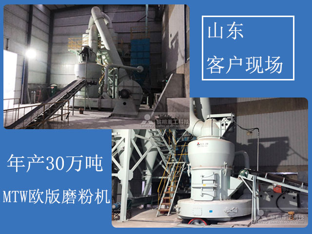 石油焦歐版磨粉機(jī)生產(chǎn)現(xiàn)場