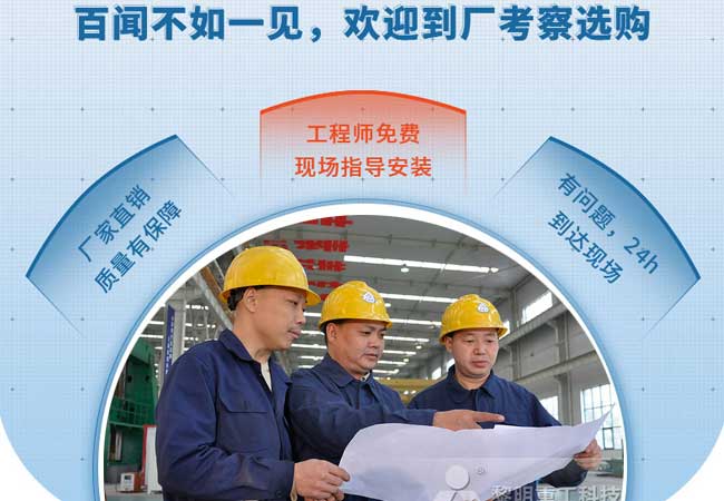 購(gòu)圓錐破選黎明重工