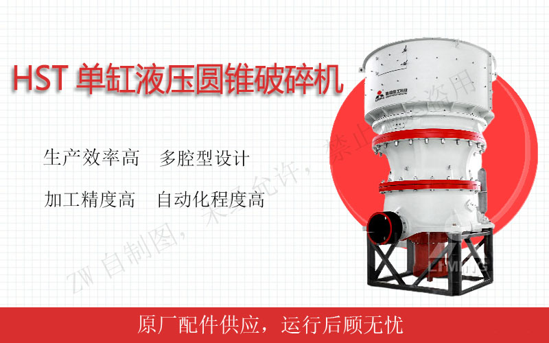 生產(chǎn)能力：27-1050t/h，進料粒度≤560mm
