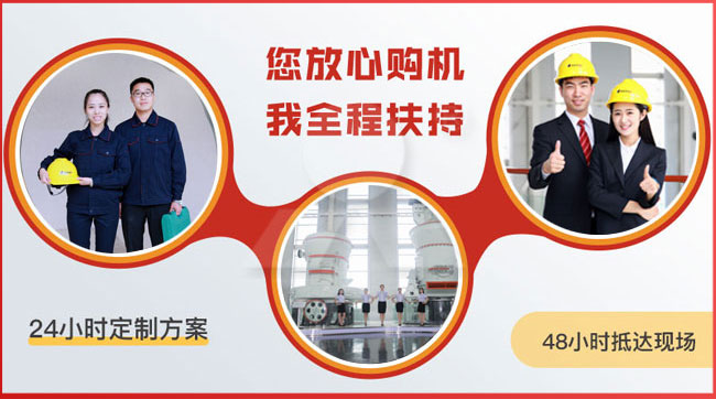 黎明重工鋰礦磨粉機(jī)放心購(gòu)機(jī)