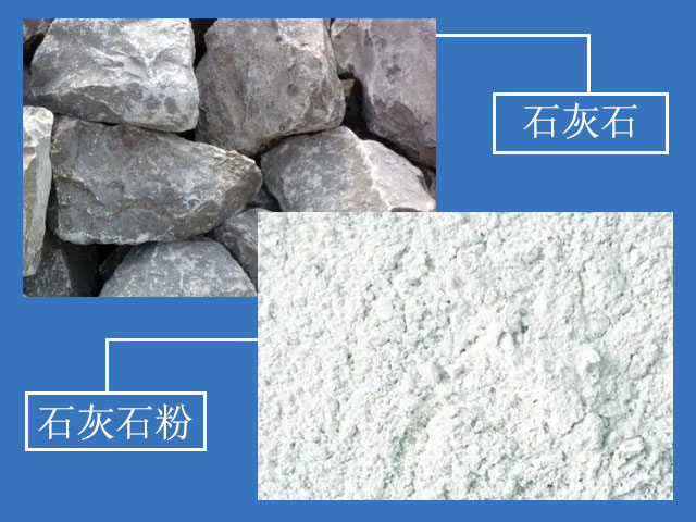 石灰?guī)r研磨成粉，應(yīng)用廣泛