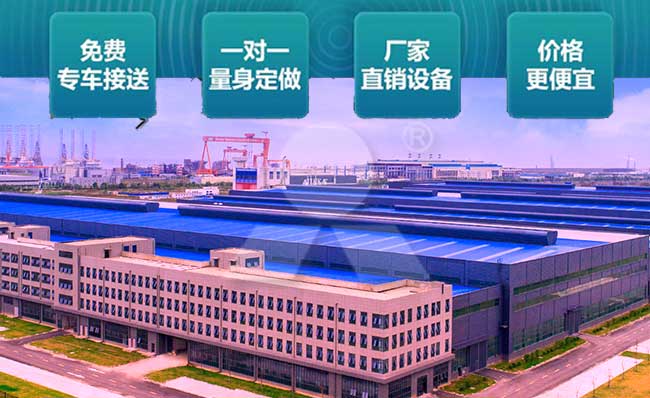 百聞不如一見，歡迎來廠考察