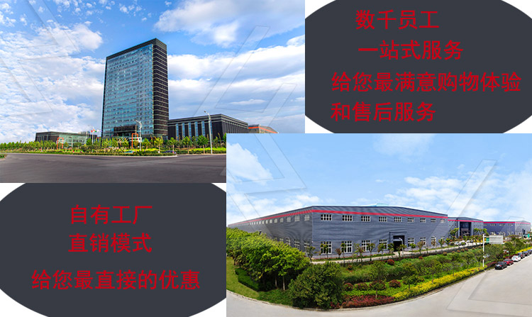 黎明重工工廠(chǎng)直營(yíng)