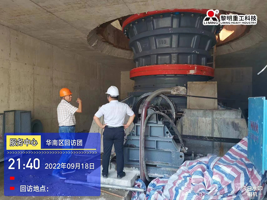 服務(wù)先行，不忘初心|2022砂石服務(wù)中國行之華北區(qū)回訪團(tuán)(三)