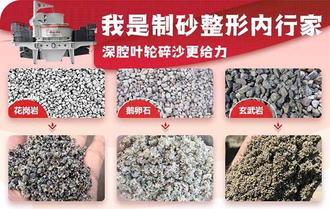 200多種物料可用，祝您制砂無憂