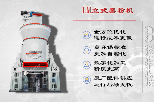 滑石磨粉機的環(huán)保達標要求