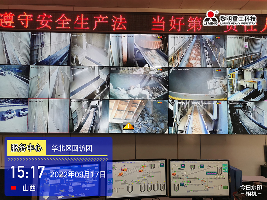 服務(wù)先行，不忘初心|2022砂石服務(wù)中國行之華北區(qū)回訪團(tuán)（四）