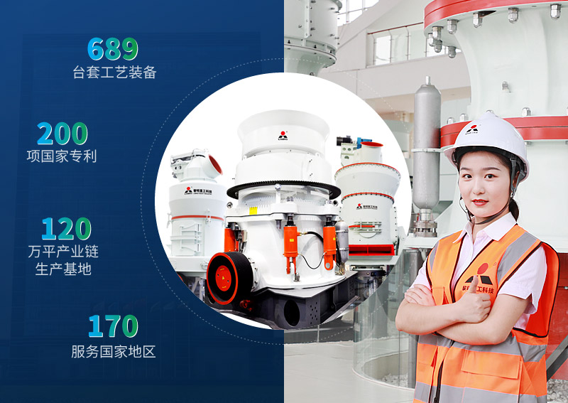青石破碎成12、13、24石子
