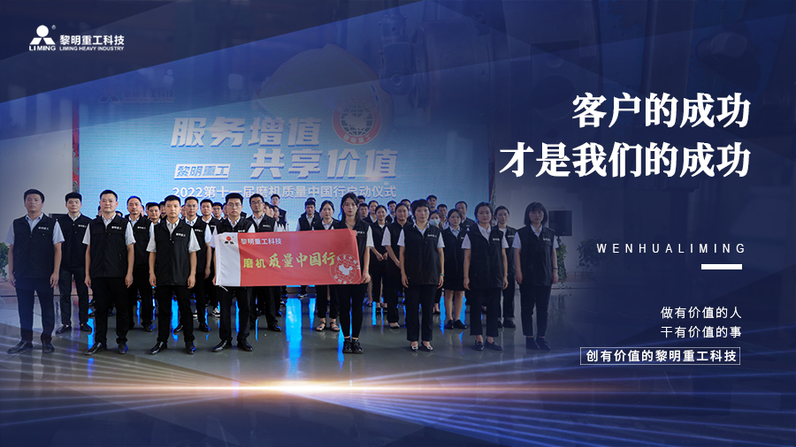客戶(hù)的成功，才是我們的成功