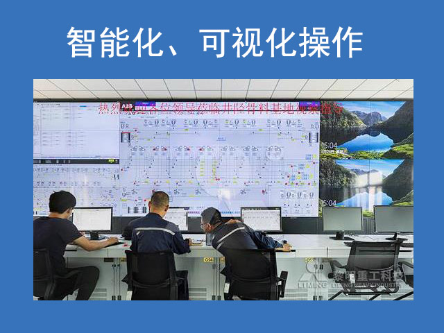 自動(dòng)化、智能化讓礦山生產(chǎn)更高效